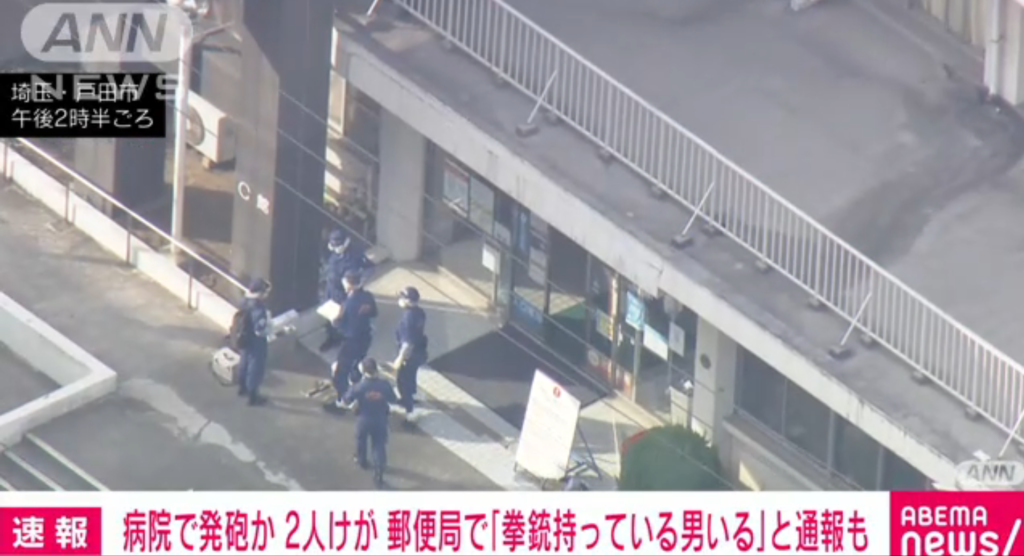 戸田中央総合病院の事件現場の写真