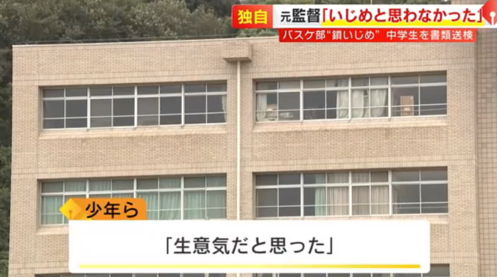 リンチ事件が起きた福岡私立中学校