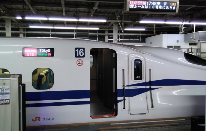 東海道新幹線ひかり518号