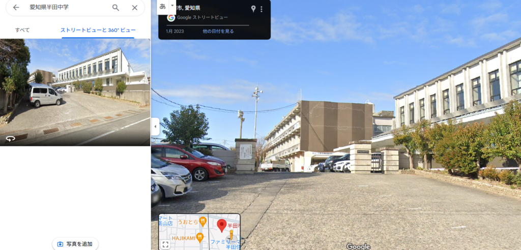 愛知県半田市中学校のグーグルマップ写真