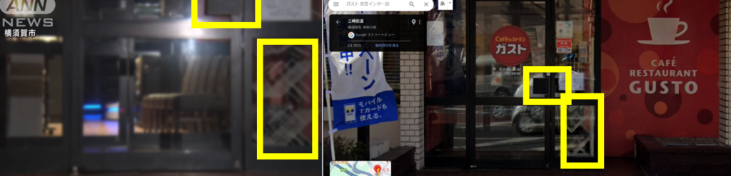 【左】ニュースの犯行場所　　　　　　　　　　　　
【右】グーグルマップのガスト衣笠インター店の画像