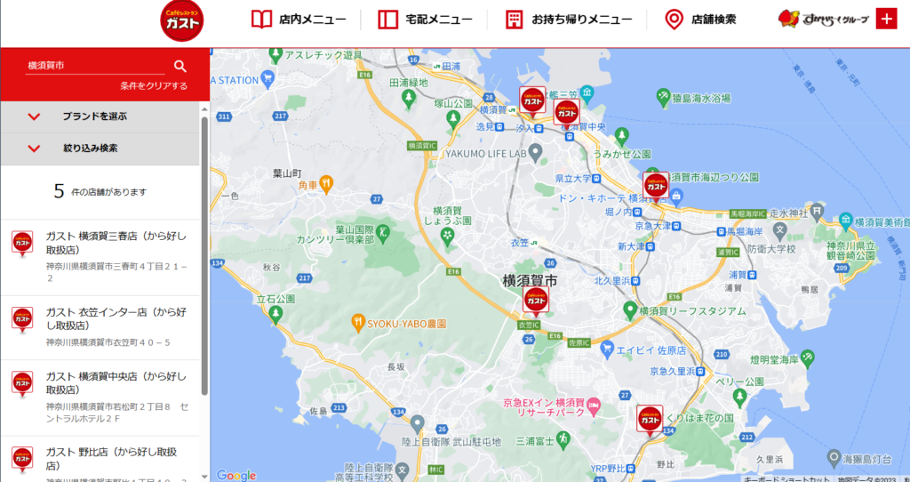 横須賀市内のガスト所在図【引用:ガストHP】