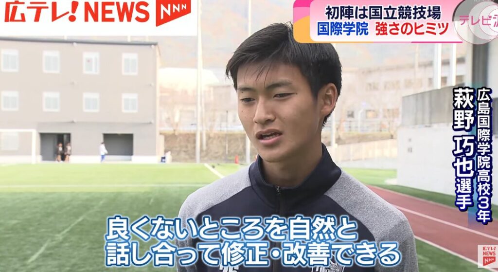 選手間のコミュニケーションが強化された広島国際学院高校サッカー部